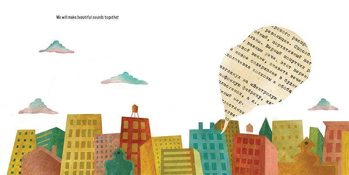 Typewriter – by Yevgenia Nayberg