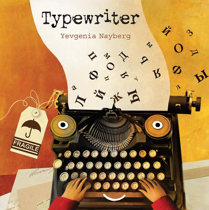 Typewriter – by Yevgenia Nayberg