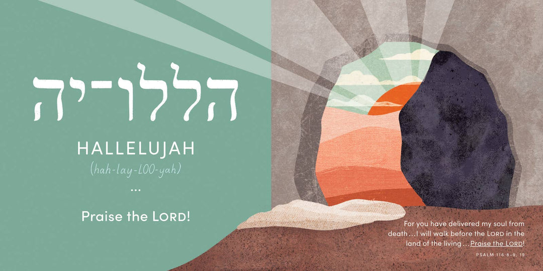 Hallelujah (Board Book)